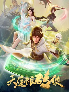 地域无门