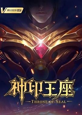 雾剑