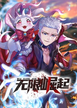 四十岁的老处男