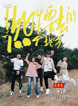 青面修罗在线观看