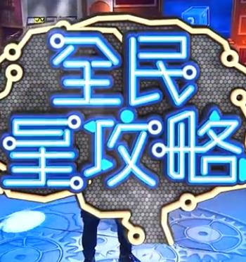 我爱我父我爱子