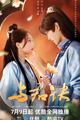 蓝军出击电视剧在线观看