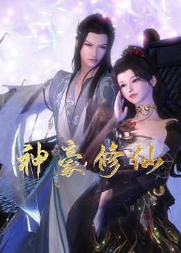 陆小凤传奇之凤舞九天