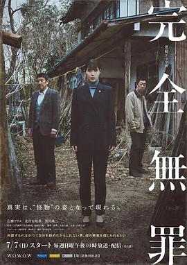 完美的逃亡