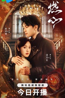 阿尔法狼伴归途电影免费观看