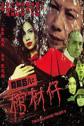 恋爱选举与巧克力