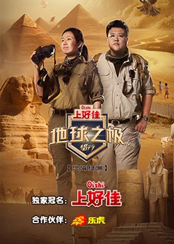 电视剧青春期撞上更年期2