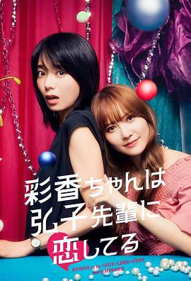 99分女朋友 电视剧免费观看全集