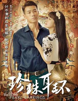 乘风踏歌1-40集全免费观看