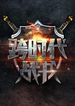 皮囊第二季