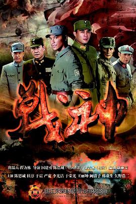 新结婚时代全集