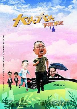 武林有骄气电视剧免费版在线观看