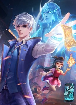 阿信在线观看