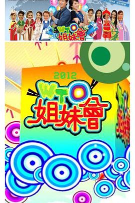 跑出一片天在线观看