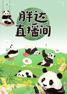 国家宝藏之夺宝秘笈