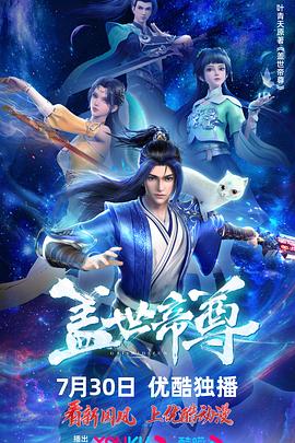 喋血边境电影