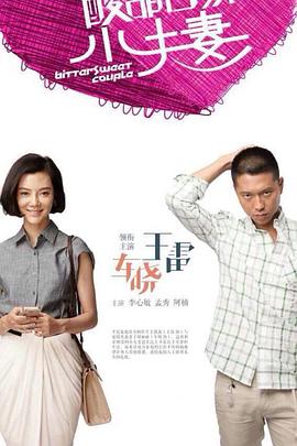 二十四小时免费高清