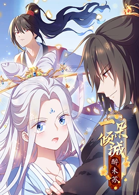 政委电视剧