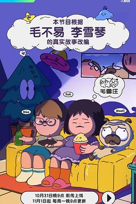 摩登如来神掌粤语