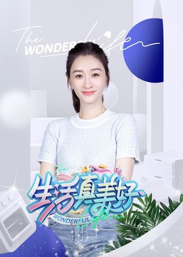 婚后事粤语版电视剧在线观看