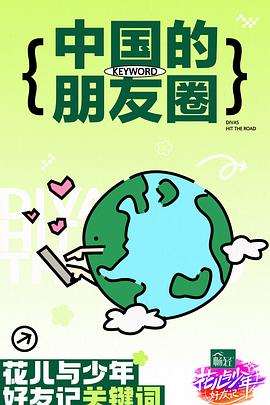 飓风营救1