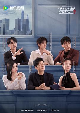 紧急救援高清完整版
