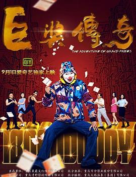拉字至上百度影音