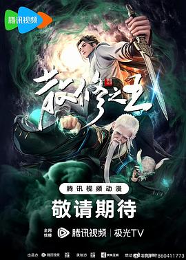 再见李可乐电视剧免费观看高清
