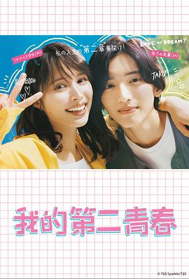 修女也疯狂1