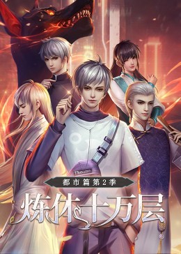 将界