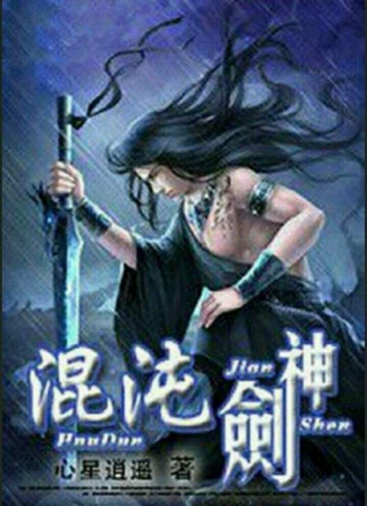 精灵旅社4在线观看