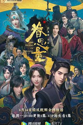 《逃离德黑兰》
