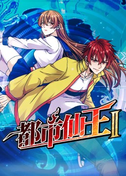 瘦虎肥龙国语高清