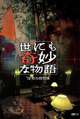 前妻回家电视剧