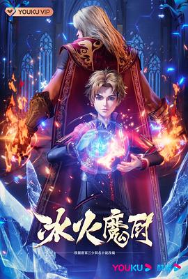 电视连续剧野鸭子