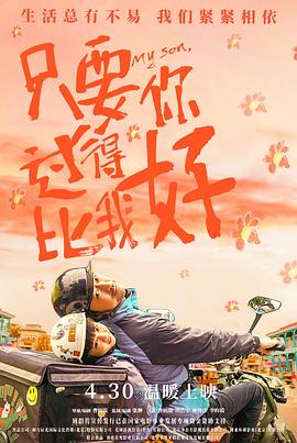 皎若云间月