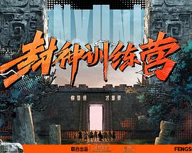 我是代办