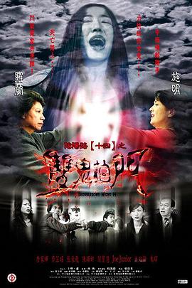超人钢铁之躯百度影音