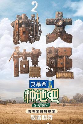 东风雨