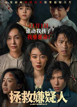 恋上你的床无删减在线观看