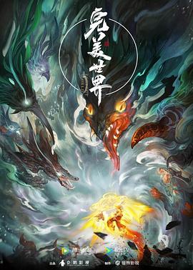 《水月洞天》