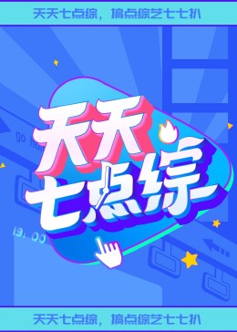 陆小凤和花满楼