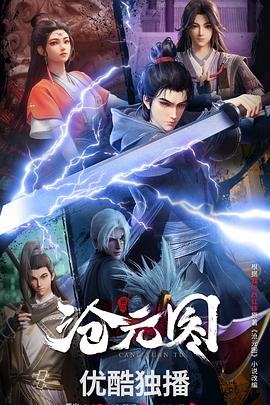 《逃离德黑兰》