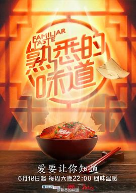 硬汉枪神在线观看