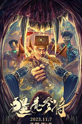枪神传奇电视剧全集百度影音