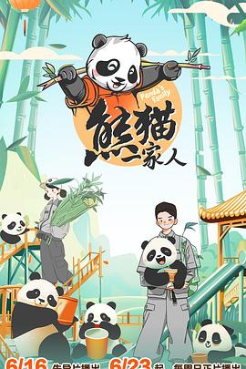 雄兵连之烈阳天道