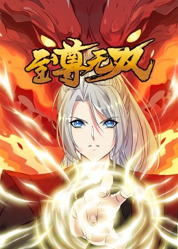 天师捉奸 电影