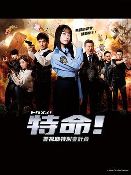 死神少女全集