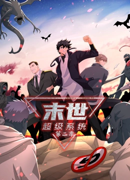 富贵列车百度影音
