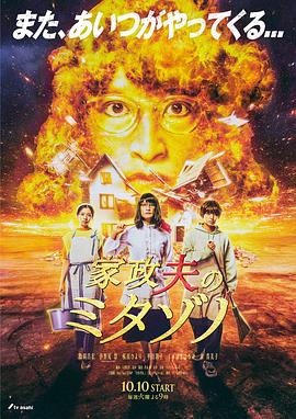 哦 我的皇帝陛下